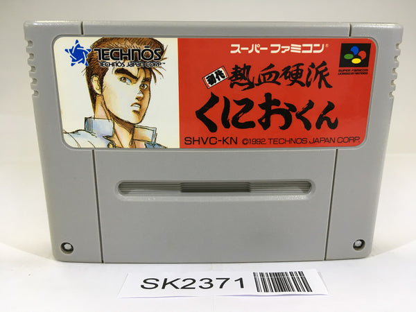 SK2371 Shodai Nekketsu Kouha Kuniokun SNES Super Famicom Japan