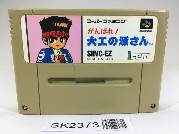 SK2373 Hammerin' Harry Ganbare! Daiku no Gensan SNES Super Famicom Japan