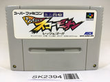 SK2394 Mini Yonku Shining Scorpion Let's & Go!! SNES Super Famicom Japan