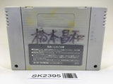 SK2395 Big Run The Supreme 4WD Challenge SNES Super Famicom Japan