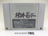 SK2400 Exhaust Heat F1 ROC Race of Champions SNES Super Famicom Japan