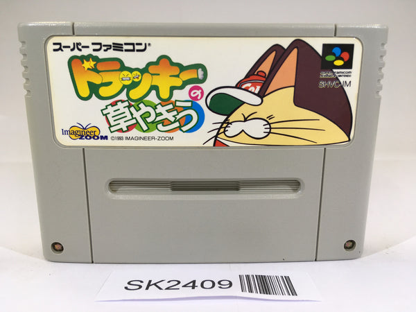 SK2409 Dolucky no Kusayakiu SNES Super Famicom Japan