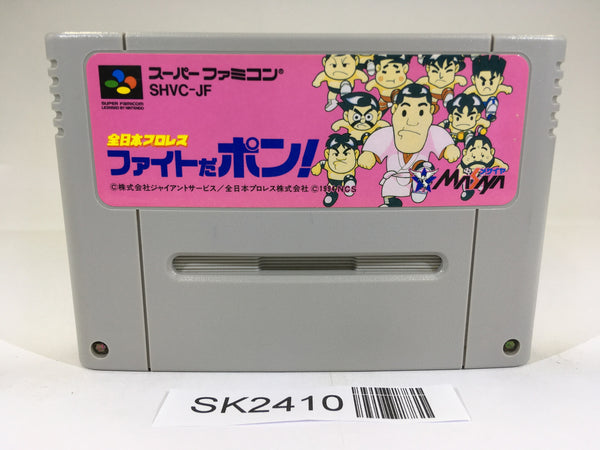 SK2410 Zen Nippon Pro Wrestling Fight da Pon SNES Super Famicom Japan