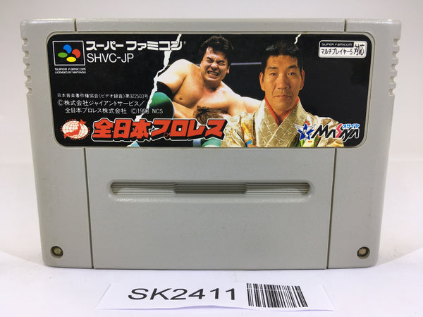 SK2411 Zen Nippon ProWrestling SNES Super Famicom Japan