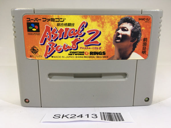 SK2413 Sougou Kakutougi Astral Bout 2 SNES Super Famicom Japan
