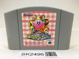 SK2496 Kirby 64 Nintendo 64 N64 Japan