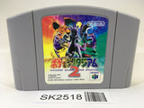 SK2518 Pokemon Stadium 2 Nintendo 64 N64 Japan