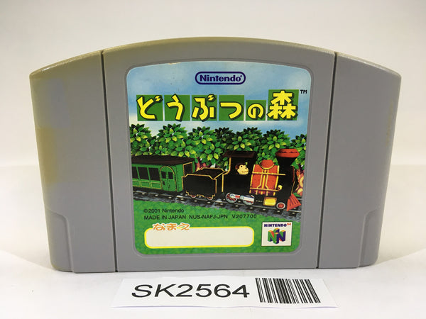 SK2564 Animal Crossing Doubutsuno Mori Nintendo 64 N64 Japan