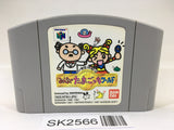 SK2566 Minna de Tamagotchi World Nintendo 64 N64 Japan