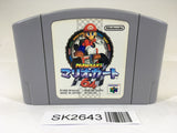 SK2643 Mario Kart 64 Nintendo 64 N64 Japan