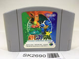 SK2690 Pokemon Stadium Nintendo 64 N64 Japan