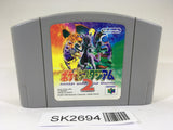 SK2694 Pokemon Stadium 2 Nintendo 64 N64 Japan