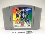 SK2695 Pokemon Stadium 2 Nintendo 64 N64 Japan