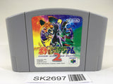 SK2697 Pokemon Stadium 2 Nintendo 64 N64 Japan