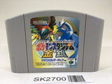 SK2700 Pokemon Stadium Gold Silver Crystal Nintendo 64 N64 Japan