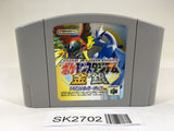 SK2702 Pokemon Stadium Gold Silver Crystal Nintendo 64 N64 Japan
