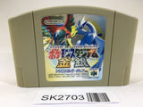 SK2703 Pokemon Stadium Gold Silver Crystal Nintendo 64 N64 Japan