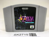 SK2715 The Legend of Zelda Majora's Mask Nintendo 64 N64 Japan
