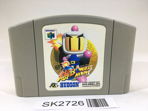 SK2726 Baku Bomberman Nintendo 64 N64 Japan