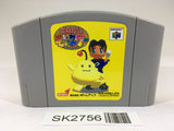 SK2756 Onegai Monsters Nintendo 64 N64 Japan