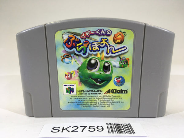 SK2759 Iggy's Reckin' Balls Iggy Kun no BuraBura Poyon Nintendo 64 N64 Japan
