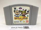 SK2760 Minna de Tamagotchi World Nintendo 64 N64 Japan