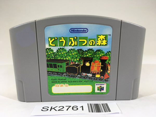 Animal Crossing Doubutsuno Mori Nintendo 64 N64 Japan - SK2761