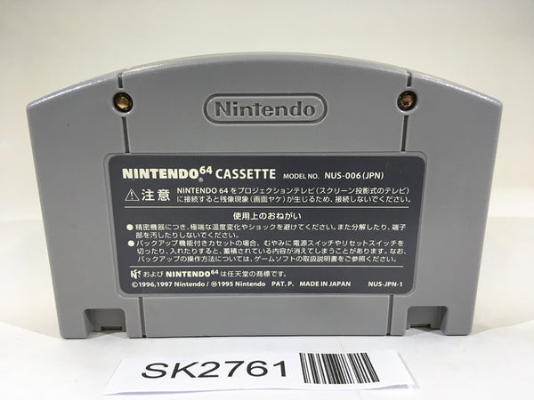 Animal Crossing Doubutsuno Mori Nintendo 64 N64 Japan - SK2761