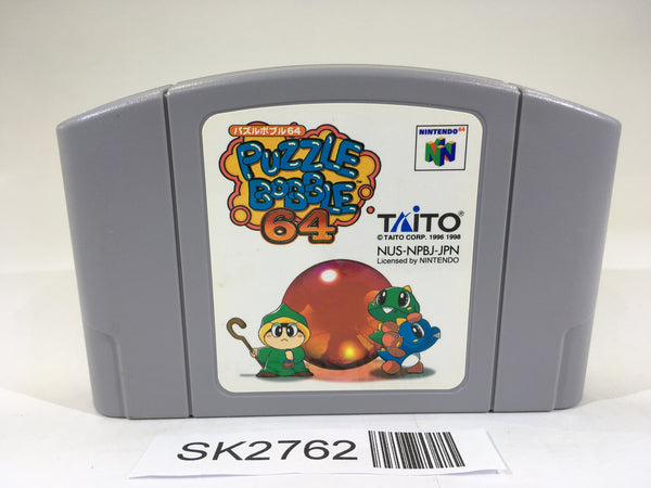 SK2762 Puzzle Bobble 64 Nintendo 64 N64 Japan