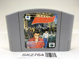 SK2764 Mah Jong Hourouki Classic Nintendo 64 N64 Japan