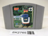 SK2765 Densha de Go! Nintendo 64 N64 Japan