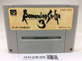 SK2835 Romancing Sa Ga 3 SNES Super Famicom Japan