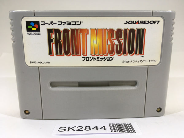 SK2844 Front Mission SNES Super Famicom Japan