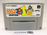 SK2848 Dokapon 3 2 1 Arashi wo Yobu Yuujou SNES Super Famicom Japan