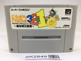 SK2849 Dokapon 3 2 1 Arashi wo Yobu Yuujou SNES Super Famicom Japan