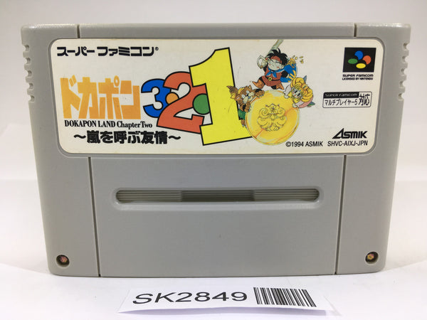 SK2849 Dokapon 3 2 1 Arashi wo Yobu Yuujou SNES Super Famicom Japan