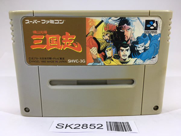 SK2852 Yokoyama Mitsuteru Sangokushi SNES Super Famicom Japan