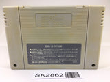 SK2862 Gradius III 3 Nemesis SNES Super Famicom Japan