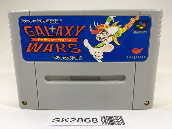 SK2868 Galaxy Wars SNES Super Famicom Japan
