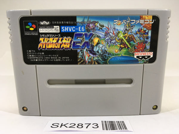 SK2873 Super Robot Wars Taisen EX SNES Super Famicom Japan