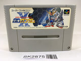 SK2875 Super Gachapon World SD Gundam X SNES Super Famicom Japan