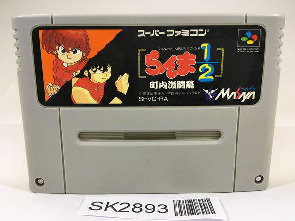 SK2893 Ranma 1/2 Chounai Gekitou Hen SNES Super Famicom Japan