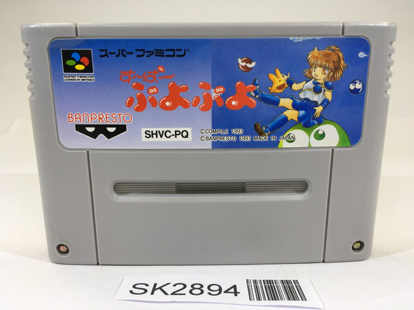 SK2894 Super Puyo Puyo SNES Super Famicom Japan