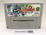 SK2895 Super Puyo Puyo 2 Remix Tsu SNES Super Famicom Japan
