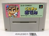 SK2901 Kunio no Oden Kunio Kun SNES Super Famicom Japan