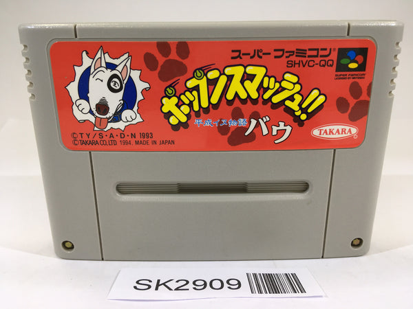 SK2909 Heisei Inu Monogatari Bow Pop'n Smash!! SNES Super Famicom Japan