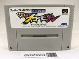 SK2923 Mini Yonku Shining Scorpion Let's & Go!! SNES Super Famicom Japan