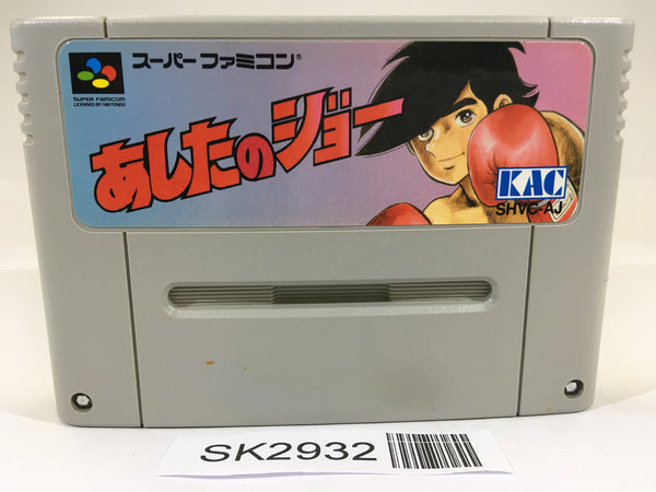 SK2932 Ashita no Joe SNES Super Famicom Japan