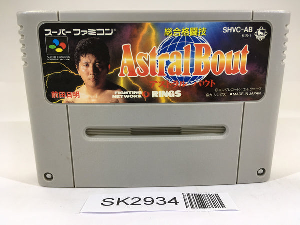 SK2934 Astral Bout SNES Super Famicom Japan