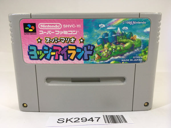SK2947 Super Mario World 2 Yoshi's Island SNES Super Famicom Japan